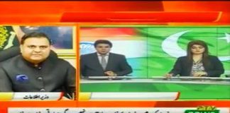 Federal Minister for Information and Broadcasting Fawad Chaudhry response on India’s Belligerent attitude & Pulling out of proposed Foreign Ministers’ meeting on the sidelines of the UN General Assembly Session.