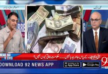 Finance Minister Asad Umar Exclusive Interview On 92 News Breaking Views With Malick (28.09.18)