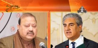 Minister of Foreign Affairs Shah Mehmood Qureshi calls Ex Azad Kashmir Prime Minister and President PTI Azad Kashmir Barrister Sultan