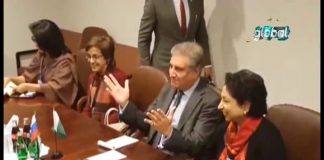 Shah Mahmood Qureshi Met with Minister of Foreign Affairs of Russia Sergey Viktorovich Lavrov on the sidelines of UNGA Session in New York (28.09.18)