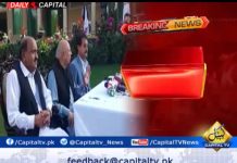 حکومت نے مری گورنر ہاؤس عوام کے لیے کھول دیا ہے اور اپنے وعدوں پر ڈٹی ہوئی ہے۔ ایک ایک کر کے تمام وعدے پورے ہوں گے انشاء اللہ۔