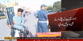 Challan Would Be Issued Over Crossing The Road Other Than Zebra Crossing