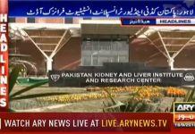 اس بار تو شہبازشریف خود زمّہ دار نکلے...