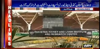 اس بار تو شہبازشریف خود زمّہ دار نکلے...
