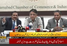 Finance Minister Asad Umar Press Conference (28.09.18)