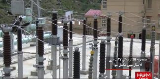 36.6 Megawatt Daral Khwar Hydropower Project in Bahrain Swat (29.09.18)
