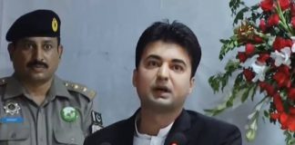 PTV News Short Report on Minister for State for Communication Murad Saeed at Plant for Pakistan campaign