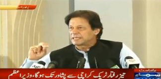 اگر پاکستان کی ناکامی کی وجہ جاننی ہو تو آپ مری کا گورنر ہاوس دیکھ لیں آپ کو اندازہ ہو جائے گا۔