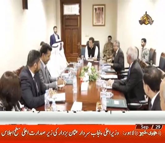 Minister of Commerce & Industry of Kuwait Khaled Nasser Abdullah Al Roudhan pays courtesy call to Prime Minister Imran Khan in Islamabad (28.09.18)