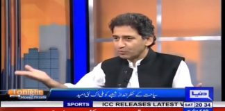 KP Senior Minister for Tourism Sports Culture Youth Affairs Archaeology Atif Khan on Dunya Tv Tonight with Moeed Pirzada (29.09.18)