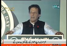 PTV News Package on Prime Minister Imran Khan at Defence and Martyrs Day Ceremony GHQ Rawalpindi (06.09.18)
