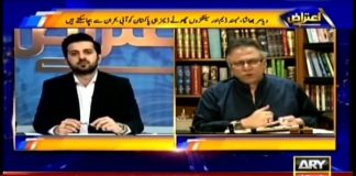 شریف خاندان جیسی عزّت کسی کو نہ ملی ہو گی جن کے دونوں بیٹے اشتہاری....