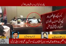 حنیف عباسی کوئی عام قیدی نہیں بلکہ منشات فروشی کی سزا کاٹ رہا ہے...