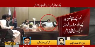 حنیف عباسی کوئی عام قیدی نہیں بلکہ منشات فروشی کی سزا کاٹ رہا ہے...