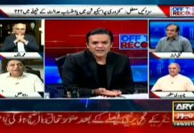 اگر یہ سوال مجھ سے ہو سکتا ہے تو نوازشریف سے کیوں نہیں؟ کاشف عباسی.