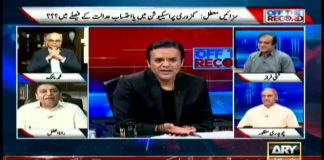 اگر یہ سوال مجھ سے ہو سکتا ہے تو نوازشریف سے کیوں نہیں؟ کاشف عباسی.