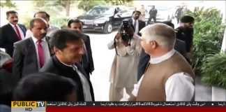 PM Imran Khan Reaches Peshawar On His 1st Visit After Becoming Prime Minister