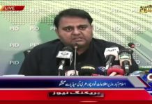 Information Minister Fawad Chaudhry (20.09.18) Information Minister Fawad Chaudhry (20.09.18)