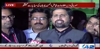 Punjab Minister For Information Fayyaz Ul Hassan Chohan Media Talk (24.09.18)