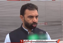 ashto 1 TV Report On Advisor Education Department Khyber News Report On Advisor Education Department Zia Ullah Bangash’s decision to hold Khuli Kacheri in all Districts of Khyber Pakhtunkhwa for public, teachers and students grievances hearing and to established E&SE Complaint Cell at his Office.