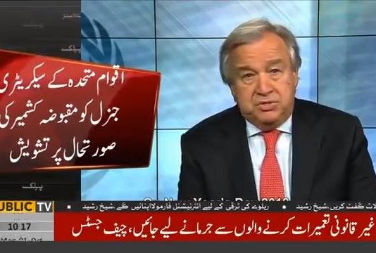 پاکستان کا اقوامِ متحدہ میں کشمیر پر جامع اور طاقتور موقف....