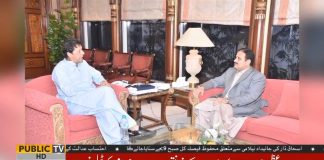 Prime Minister Imran Khan meets CM Punjab Usman Buzdar (01.10.18)
