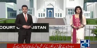 سابقہ حکومتوں نے پی آئی اے کو کیسے تباہ کیا؟