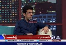 KP Minister Local Government, Elections and Rural Development Shahram Khan Tarakai on Mashriq TV Pukhtana With Kashif Uddin (02.10.18)