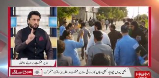 ‏آج تک کسی کی جرات نہیں ہوئی کہ مجھے ڈرائے یا دھمکائے، ہمیں اللہ نے موقع دیا ہے اگر ہم بھی ڈر گئے توکچھ نہیں کر سکیں گے