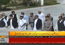Public News Package on Minister of State for Communications Murad Saeed visits Mazar-e-Quaid, Karachi (12.10.18) Public News Package on Minister of State for Communications Murad Saeed visits Mazar-e-Quaid, Karachi (12.10.18)