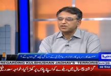 Finance Minister Asad Umar Exclusive Interview On Dunya News Tonight With Moeed Pirzada (30.09.18)