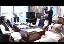 سندھ کے صدر امیر بھٹو اور سیکرٹری جنرل حلیم عادل شیخ کی پارلیمنٹ ہاؤس میں وزیراعظم کے چیمبر میں ملاقات