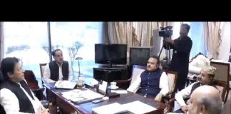 سندھ کے صدر امیر بھٹو اور سیکرٹری جنرل حلیم عادل شیخ کی پارلیمنٹ ہاؤس میں وزیراعظم کے چیمبر میں ملاقات