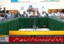 وفاقی وزیر ریلوے شیخ رشید احمد لاہور میں پریس کانفرنس کر رہے ہیں (01-10-18)