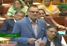 Senator Azam Khan Swati Speech In Senate (01.10.18) Senator Azam Khan Swati Speech In Senate (01.10.18)