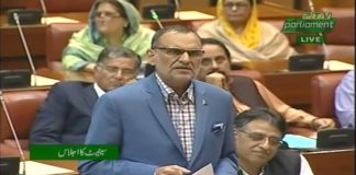 Senator Azam Khan Swati Speech In Senate (01.10.18)