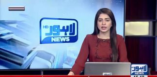 لاہور کے شہری ہو جائے ہوشیار....