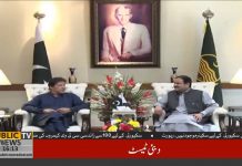 Prime Minister Imran Khan Meet With CM Punjab Usman Buzdar In Lahore (07.10.18)