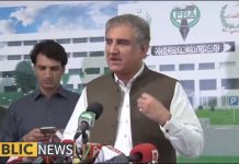 Minister of Foreign Affairs Shah Mahmood Qureshi Media Talk Islamabad (08.10.18)