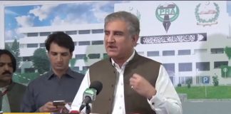 Minister of Foreign Affairs Shah Mahmood Qureshi Media Talk Islamabad (08.10.18)