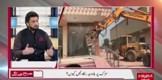 اب تک 33000 کنال زمین قبضہ مافیا سے واگزارر کروا چکے ہیں جس میں بحریہ انکلیو کی زمین بھی شامل ہے