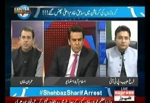 شہباز شریف کو گرفتار کرنے سے پہلے نیب نے تمام چیزوں کا جائزہ لیا ہے اور تمام ثبوتوں کی تصدیق کی ہے