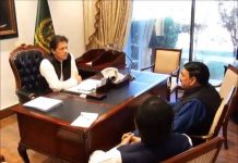 Minister for Railways Sheikh Rasheed Ahmad calls on Prime Minister Imran Khan at PM’s Chamber in National Assembly