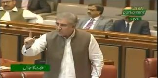 Minister For Foreign Affairs Shah Mahmood Qureshi Speech Senate of Pakistan Islamabad (08.10.18)