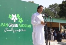 Prime Minister Imran Khan Speech Clean Green Pakistan Ceremony at Islamabad (13.10.18)