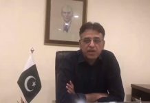 وزیر خزانہ اسد عمر کا ملکی مجموعی معاشی صورتحال پر بیان۔