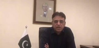 وزیر خزانہ اسد عمر کا ملکی مجموعی معاشی صورتحال پر بیان۔