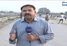 آشیانہ اقبال کی وہ ویران زمین جس کی وجہ سے شہبازشریف کی گرفتاری ہوئی