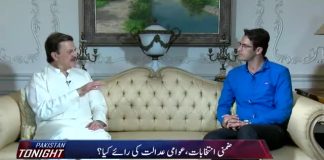 آشیانہ ہاؤسنگ سکیم میں سعد رفیق بھی مکمل طور پر ملوث ہیں...