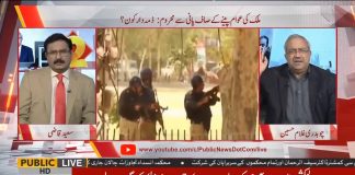 ماڈل ٹائون کیس میں اہم پیش رفت - اب مجرم نہیں بچ پائنگے - تجزیہ کار چوہدری غلام حسین نے بریکنگ نیوز دے دی